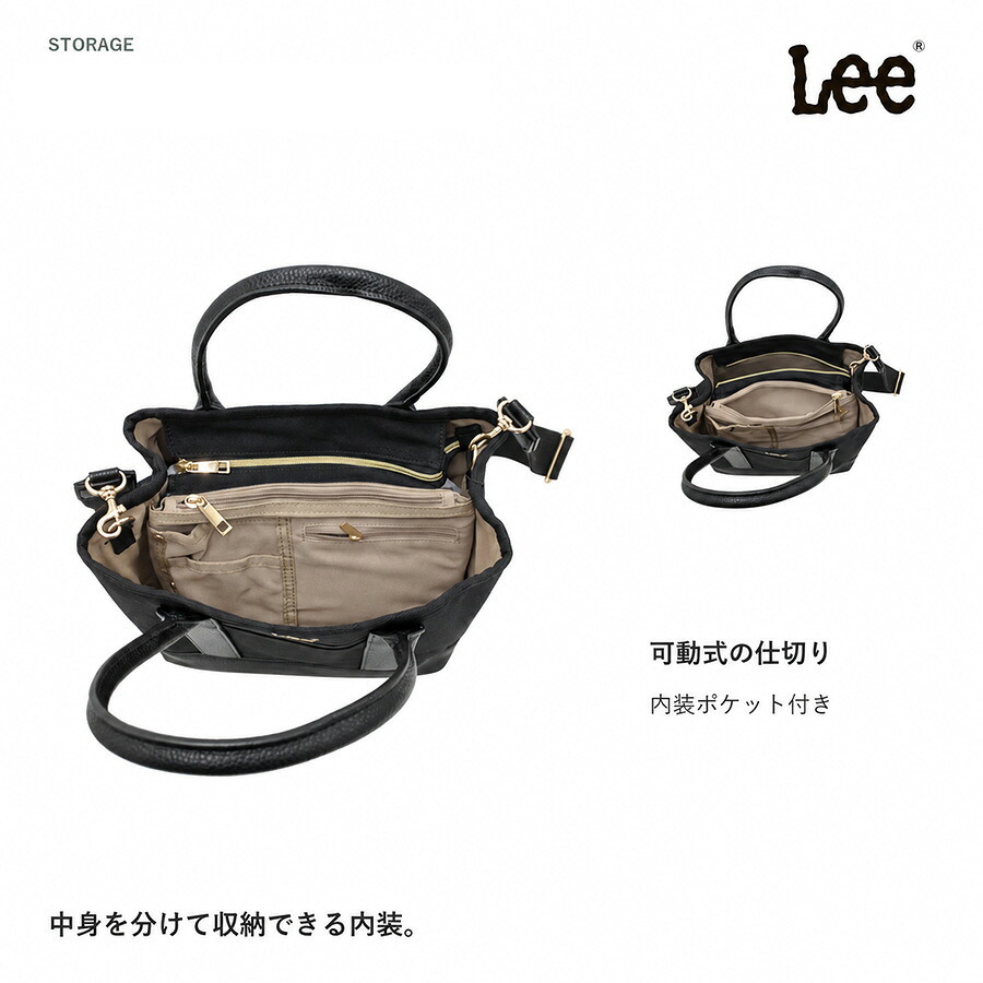 Lee リー トートバッグ Gemm トート 手持ち 斜め掛け かばん 鞄 カバン バッグ バック 普段使い 使いやすい レディース メンズ ギフト プレゼント ブラック 320-5040