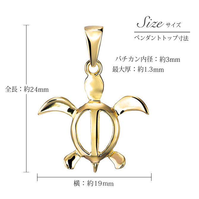ゴールド ネックレス ハワイアンジュエリー ネックレス ホヌ ゴールド ペアネックレス 2本セット 幸せを運ぶ ホヌ Lサイズ 14K K14ゴールド14k k14カットあずきチェーン太0.9mm 2本セット シンプル カップル 夫婦 プレゼント ハロウィン 【品番：CG-GP117P-CH123】