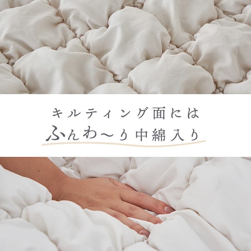 掛け布団 カバーセット 布団カバーセット シングル セミダブル ダブル あったか もこもこ 厚手 なめらか素材 枕カバー おしゃれ 冬用 掛け布団カバー 暖かい 寝心地 肌触り キルティング素材 可愛い 保温 防寒対策 寝具カバーセット 2点セット 北欧