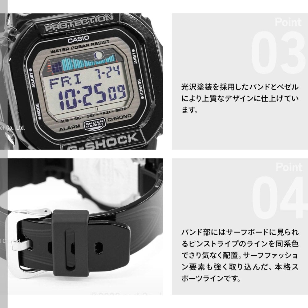 G-SHOCK カシオ Gショック 腕時計 G-LIDE GLX-5600-1JF CASIO G-SHOCK