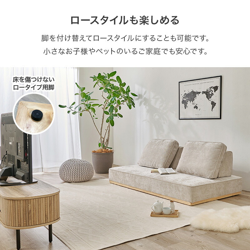 ソファベッド 開梱設置付き】アイランドソファ 2人掛け+2人掛け【union】ユニオン ソファ ソファー 三人掛け 3人掛け カウチ カウチスタイル カウチソファ 背もたれ クッション リラックス おしゃれ アイランド 北欧 天然木 向きを変えて座ったり 新生活