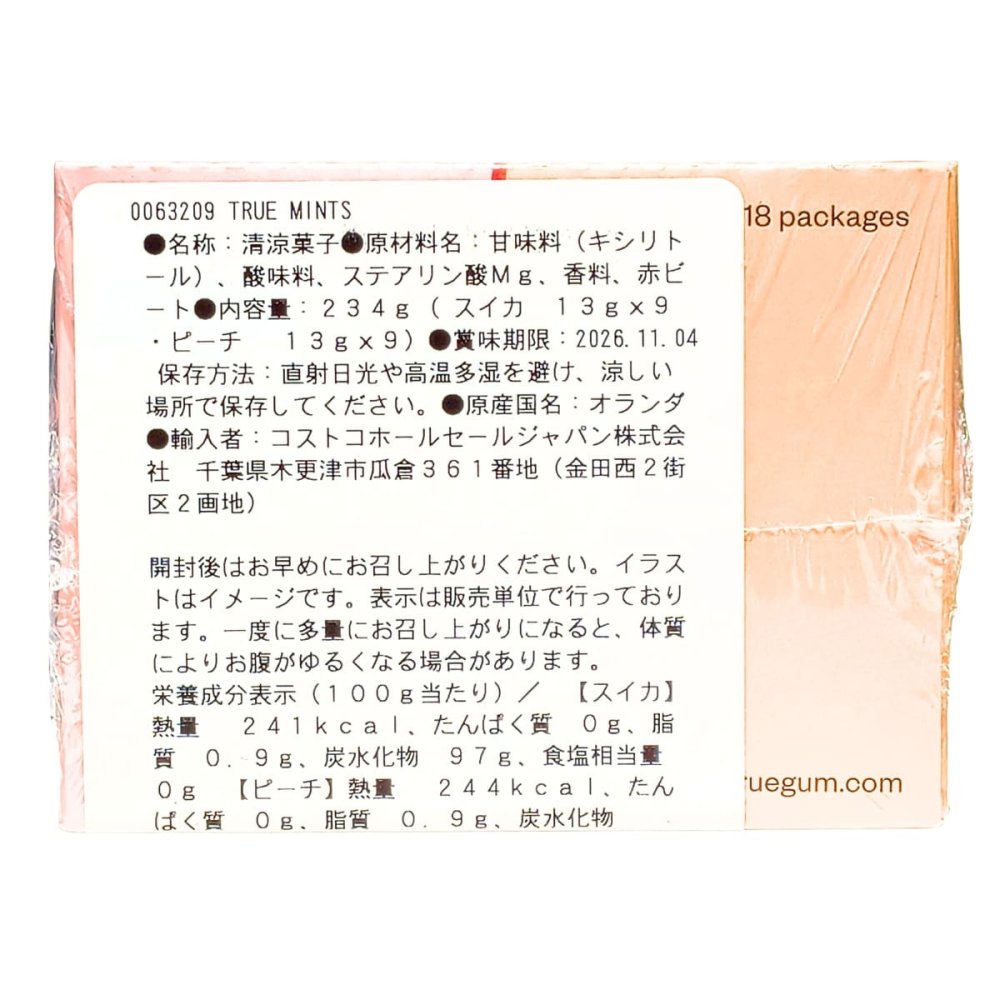 True Mints Fresh Mint　ピーチ&スイカ　アソート　18パック （13g×18）清涼菓子　キシリトール配合　ヴィーガン　砂糖不使用　個包装　オランダ　#63209　True Gum