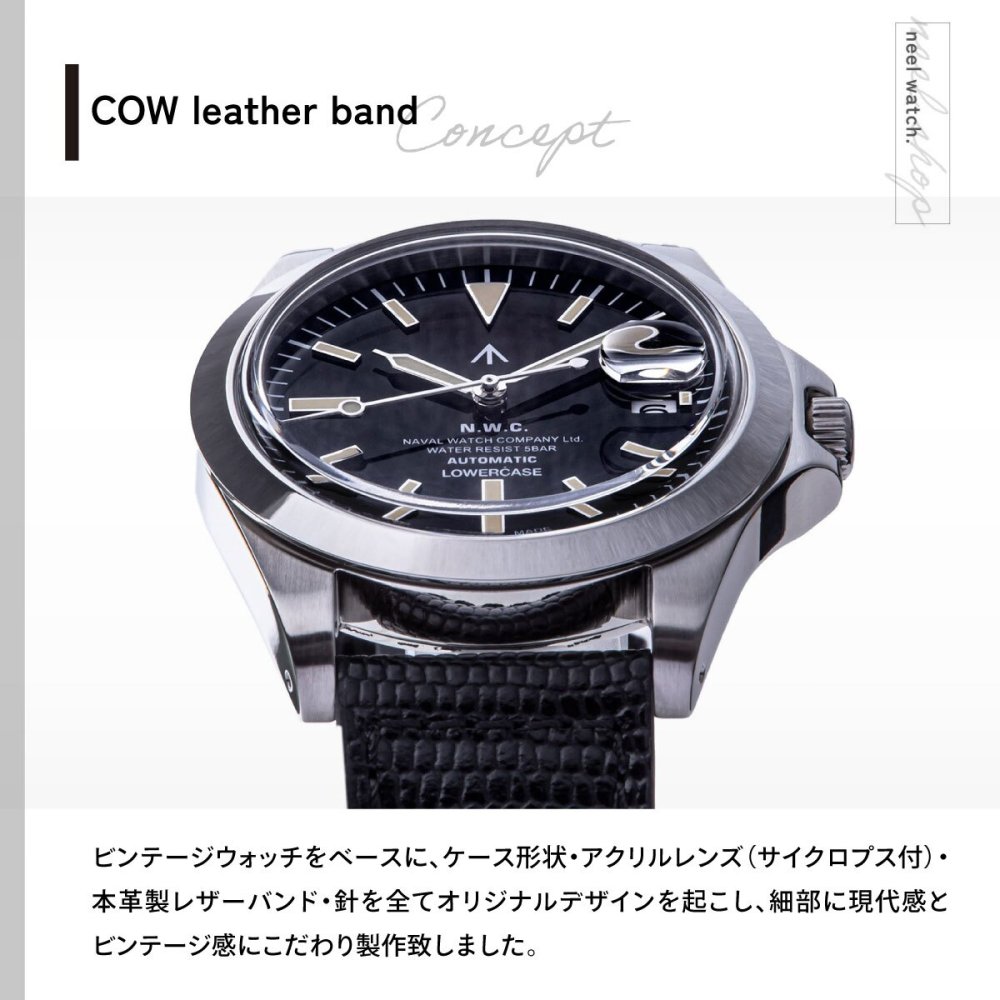 ナバルウォッチ NAVAL WATCH Produced By LOWERCASE ローワーケース FRXA002 腕時計 メンズ 自動巻き