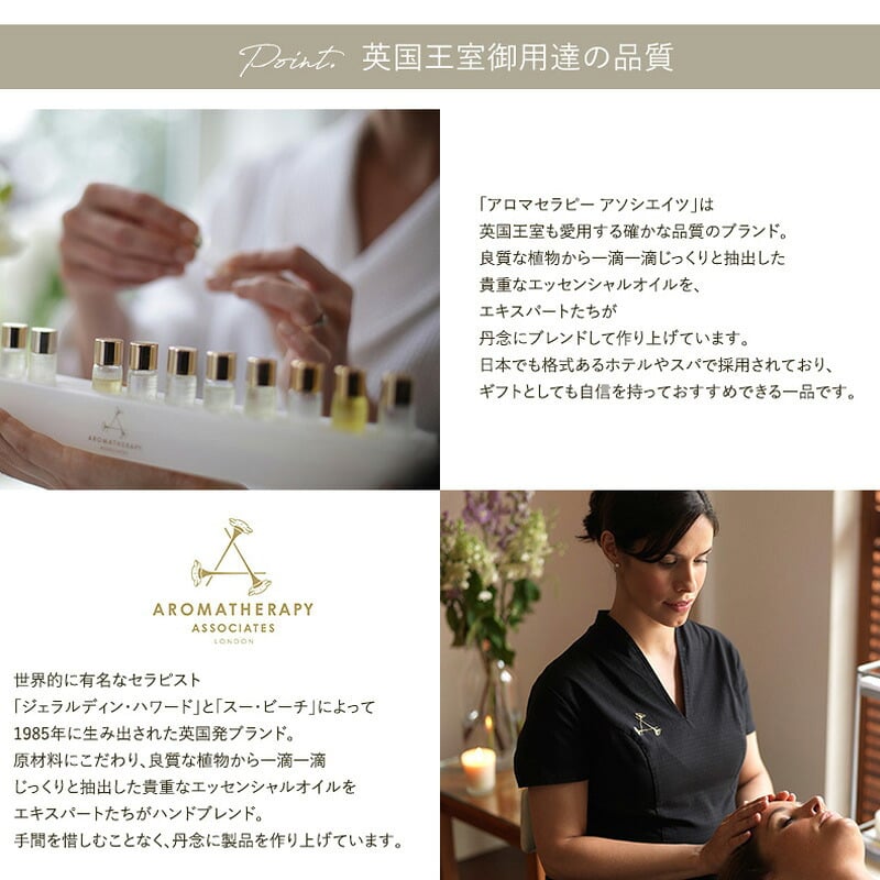 AROMATHERAPY ASSOCIATES アロマセラピー アソシエイツ ディープリラックス バスアンドシャワーオイル リラックスタイム ギフト NR-05342 アロマミストシャワー アロマ/おしゃれ/ギフト/プレゼント/癒しグッズ/女性/高級/