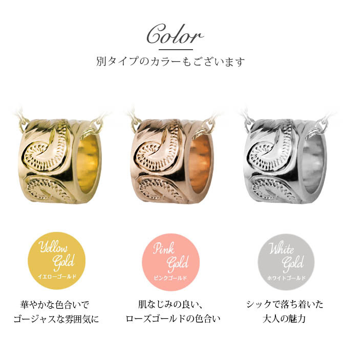 ゴールド ネックレス ハワイアンジュエリー ネックレス ゴールド ホワイトゴールド ネックレス スクロールチューブ Sサイズ 14K K14 K10 10Kあずきチェーン太0.7mm ギフトラッピング可能 BY THE SEA バイザシー プレゼント ハロウィン 【品番：CG-GP127W】