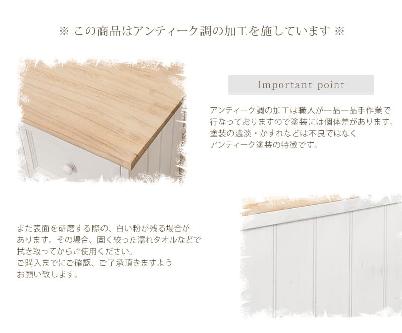 チェスト すき間収納 4段 幅20 完成品 スリム 隙間収納 取っ手 かわいい フレンチカントリー アンティーク 北欧 おしゃれ 新生活
