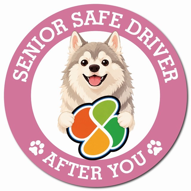 カーサイン 高齢者マーク SENIOR SAFE DRIVER ウルフドッグ マグネット 強力 直径13cm 肉球 日本製 車 ステッカー