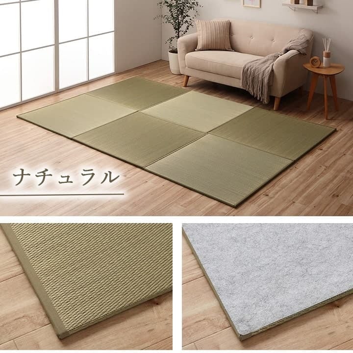 国産 い草 日本製 置き畳 ユニット畳 簡単 和室 ナチュラル 約82×82×1.5cm 単品