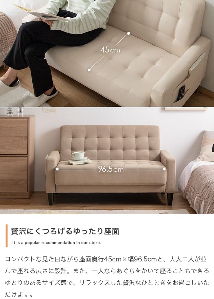 2人掛けコンパクトソファ 2人掛けソファー コンパクト 小さめ ソファー ローソファー 二人掛けソファー ポケット シンプル 省スペース 脚 幅115 一人暮らし かわいい リラックス 1K リビング ワンルーム 寝室 ファブリック 人気 新生活 同棲 おすすめ 安い