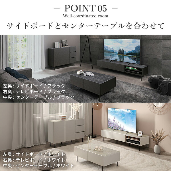 テレビ台VI 幅180cm ローボード テレビボード 国産 日本製 セミ完成品 リビングボード テレビラック リビング収納 大容量 引出し TV台 AVボード TVボード おしゃれ シンプル ヴィンテージ ブラック ホワイト