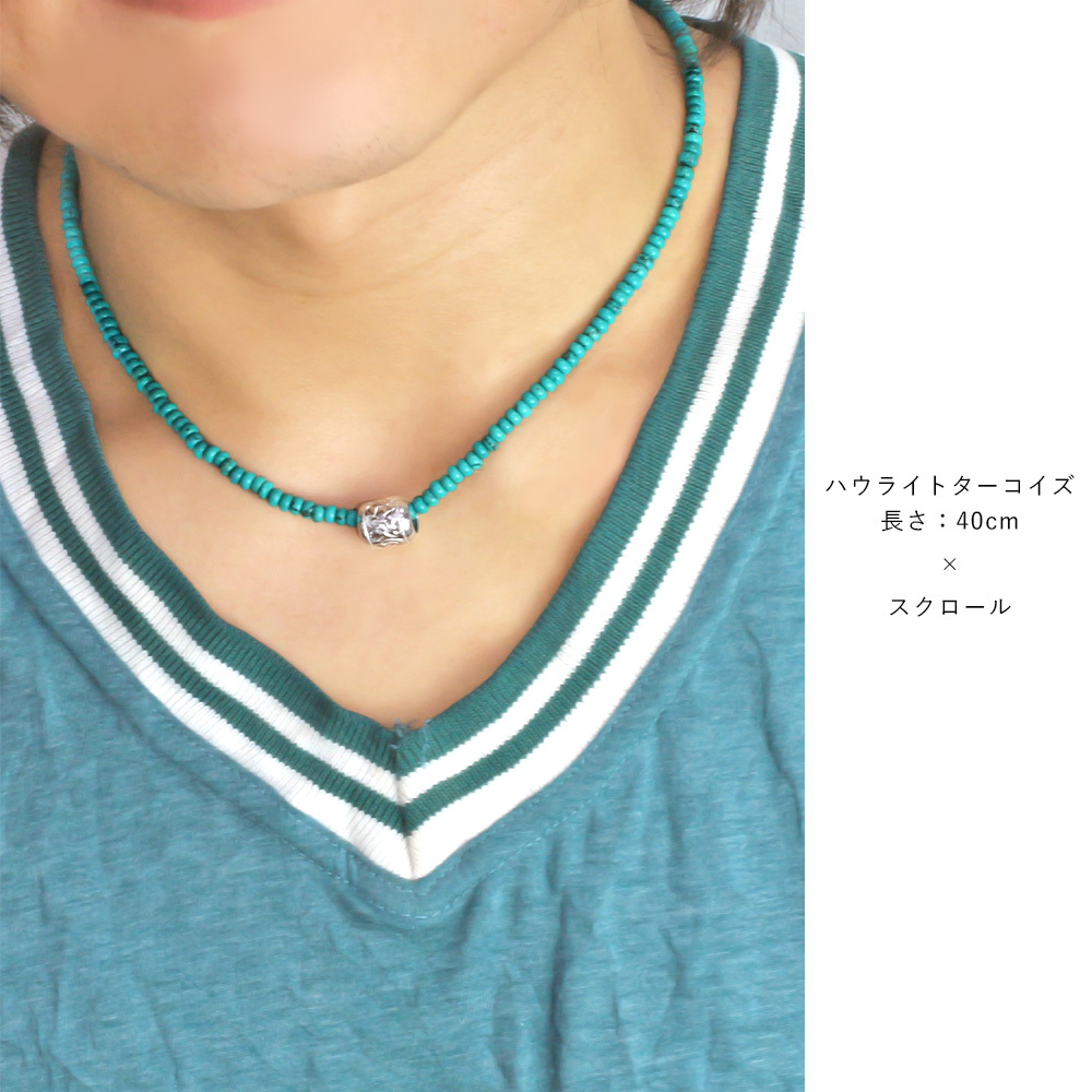 選べるチャーム 天然石 ハワイアンジュエリー ネックレス ビーズ ターコイズ 水晶 パール サンゴ 珊瑚 アゲート メノウ プルメリア 花 チューブ sp92508 sp85416 sp33601 sp33801 sp2866 sp56909 レディース メンズ 彼女 彼氏 妻 夫 記念日 誕生日プレゼント 送料無料 ハロウィン 【品番：SN-002】