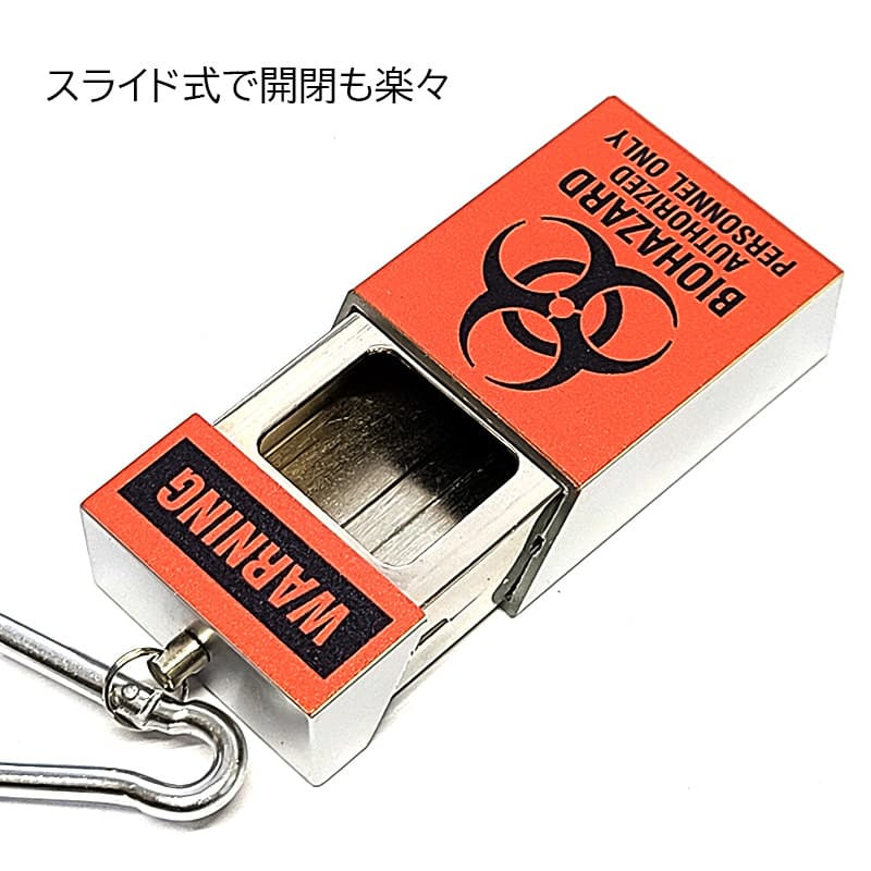 携帯灰皿 おしゃれ カラビナ付き バイオハザード スライド式 ポータブルアッシュトレイ たばこ 吸い殻入れ かっこいい キーホルダー アメリカン 雑貨 持ち運び 便利 コンパクト メンズ ギフト プレゼント