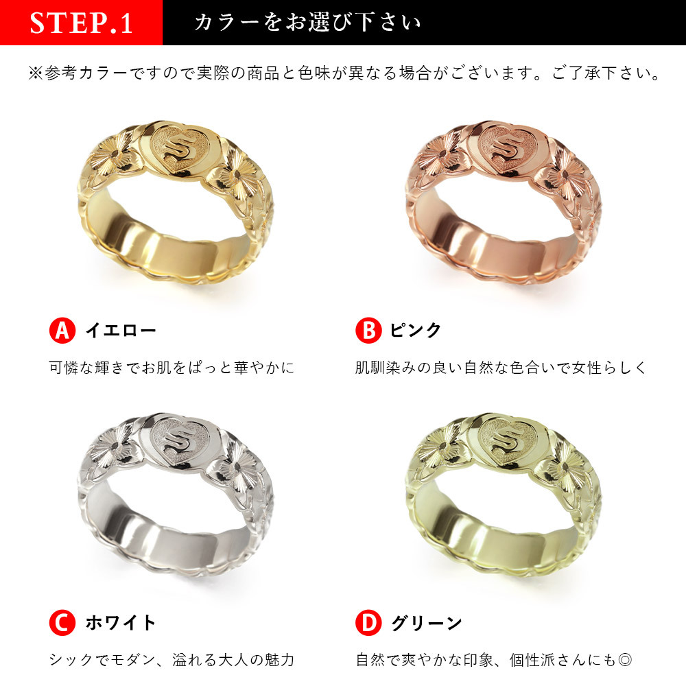 イニシャル オーダーメイド ハワイアンジュエリー リング 刻印 無料 誕生石入れ可 1号～27号 幅6mm K14ゴールド エンブレム ギフト対応可 結婚指輪 指輪 マリッジリング リング メンズ レディース 誕生日 プレゼント【品番：KJGR-007-6】