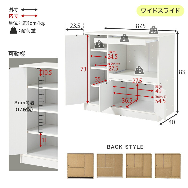 キッチンカウンター 幅60cm スリム 食器棚 レンジ台 キッチン収納 コンパクト 一人暮らし スライドテーブル ちょい置き 作業台 扉付き 引き出し メラミン天板 木目 おしゃれ 北欧 炊飯器収納 電子レンジ台 省スペース 高さ83cm 組立式 収納棚