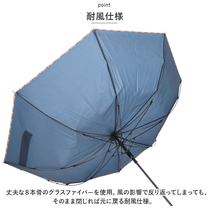 傘 メンズ 65 センチ 通販 かさ アンブレラ 耐風傘 ジャンプ傘 雨傘 紳士傘 グラスファイバー 丈夫 紳士 男性 長傘 パイピング おしゃれ オシャレ シンプル 無地 直径112cm かっこいい 雨具 レイングッズ 梅雨対策 通勤 通学 ギフト 誕生祝