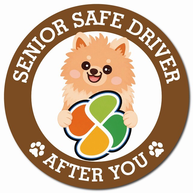 カーサイン 高齢者マーク SENIOR SAFE DRIVER ポメックス マグネット 強力 直径13cm 肉球 日本製 車 ステッカー