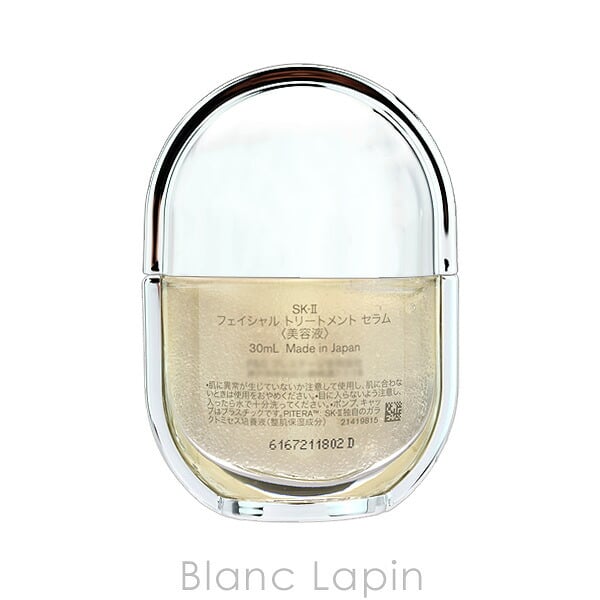 SK-II SK2 フェイシャル トリートメント セラム 美容液・フェイスオイル 30ml
