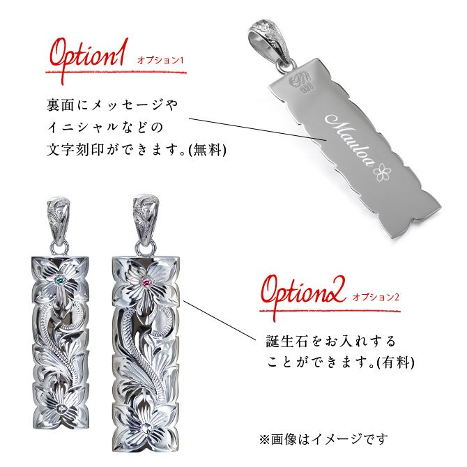 ハワイアンジュエリー ネックレス シルバー ペアネックレス 2本セット 刻印 無料 誕生石入れ可 Lサイズ LLサイズ カットアウト シンプル シルバー925 BY THE SEA バイザシー カップル 夫婦 プレゼント ハロウィン 【品番：CG-SP332-SP333P】