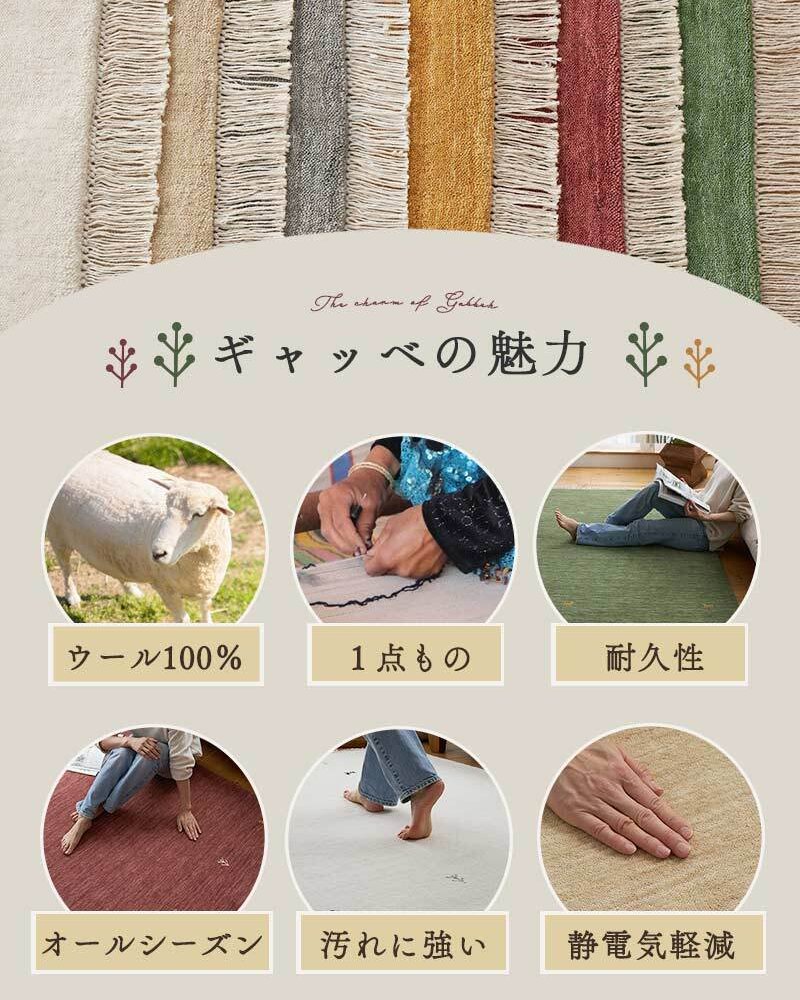 ラグ カーペット ギャベ ギャッベ ギャッペ マット 防炎 インド絨毯 ギャベマット 羊毛 ホワイト インドギャベ 絨毯 高級感 130x190cm