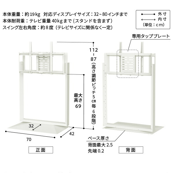 WALLインテリアテレビスタンド FRAMESTAND 32~80v対応 フレームスタンド 壁寄せ ロータイプ 自立型 左右首振り 高さ調節 テレビ台 TVスタンド 背面収納 コード収納 ホワイト 白 ブラック 黒 ウォールナット ブラウン おしゃれ