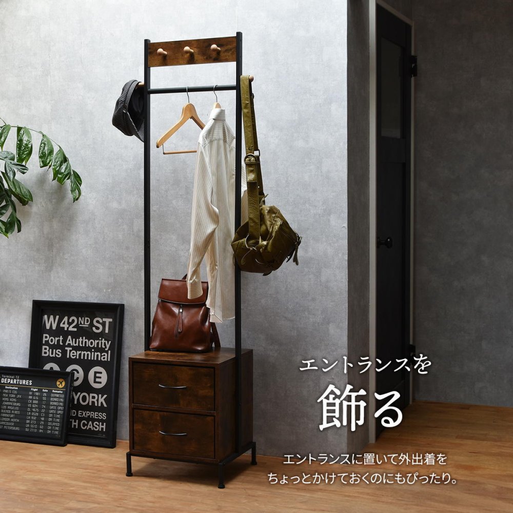 LOG ハンガー引出し2個付き LOLS0234 木製 ミニマルワードローブ コートハンガー チェスト付きコートハンガー ハンガーラック チェスト付きラック ワードローブ 木製天板 ひきだし付き 引き出し付き 玄関収納 コートスタンド 新生活