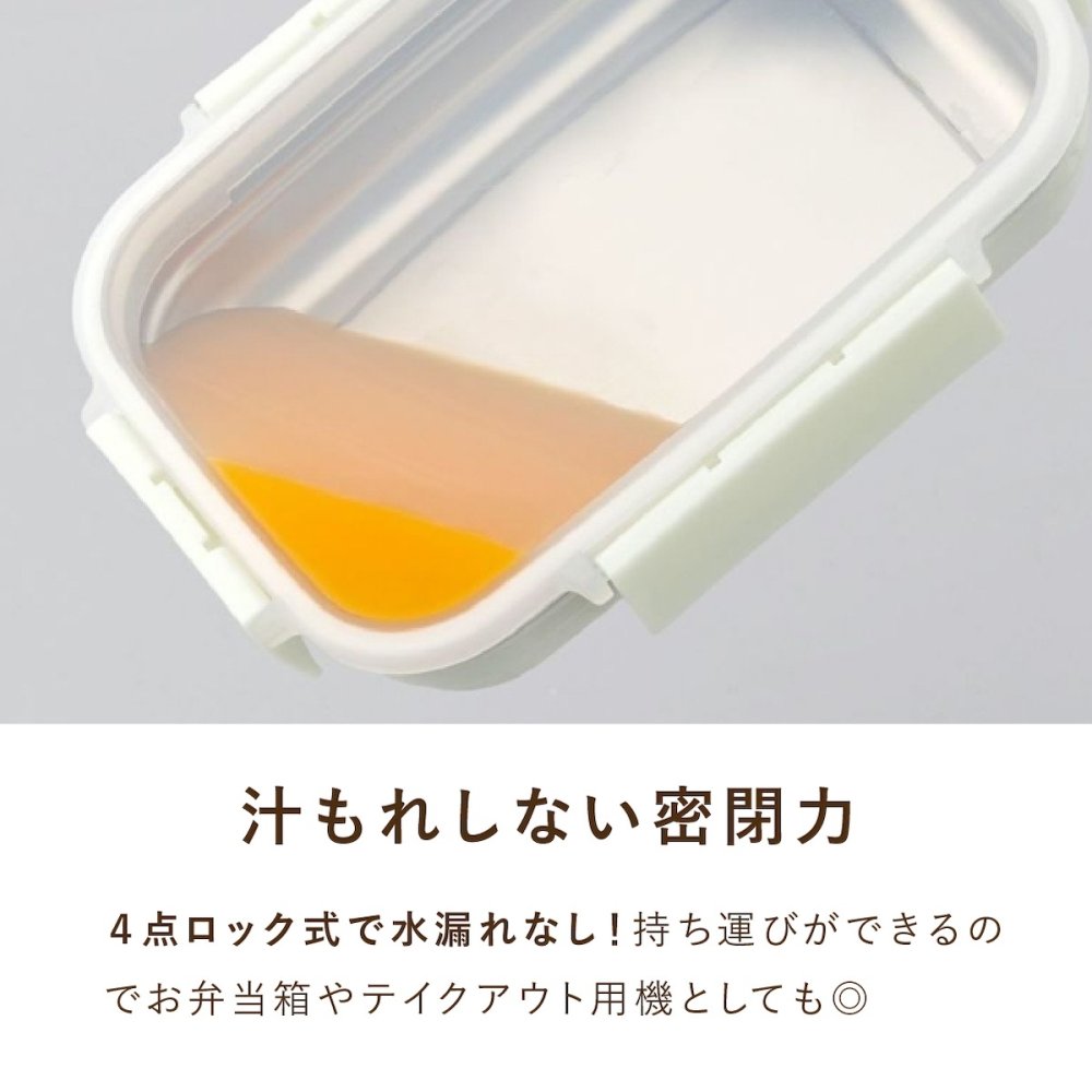 保存容器 0.5L ククナキッチン MEAL BOX ミールボックス ステンレス 電子レンジ対応 オーブン グリル 食洗機 冷凍 冷蔵 4点ロック 抗菌 ニオイ移りしにくい キムチ カレー 作り置き KKN-MO50WH 新生活 ギフト