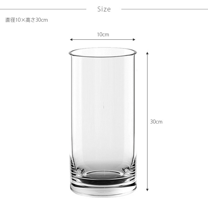 FOYER ホワイエ PVシリンダー 直径10cm×高さ30cm