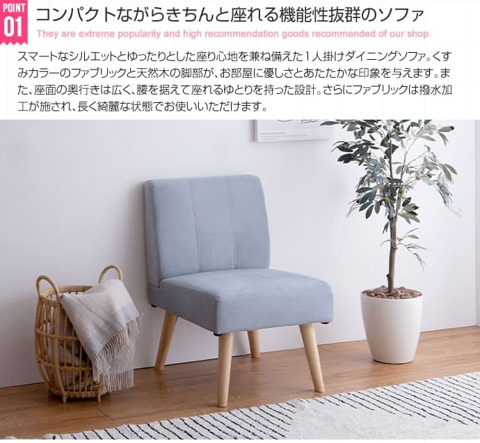 ダイニング ダイニングチェア 2脚セット 2脚 2点セット 2点 セット 撥水 1人 1人掛け 1人用 一人掛け 1P ー チェア チェアー 椅子 いす sofa おしゃれ家具 インテリア 天然木 天然木の上質感とあたたかみ溢れる Clara クララ