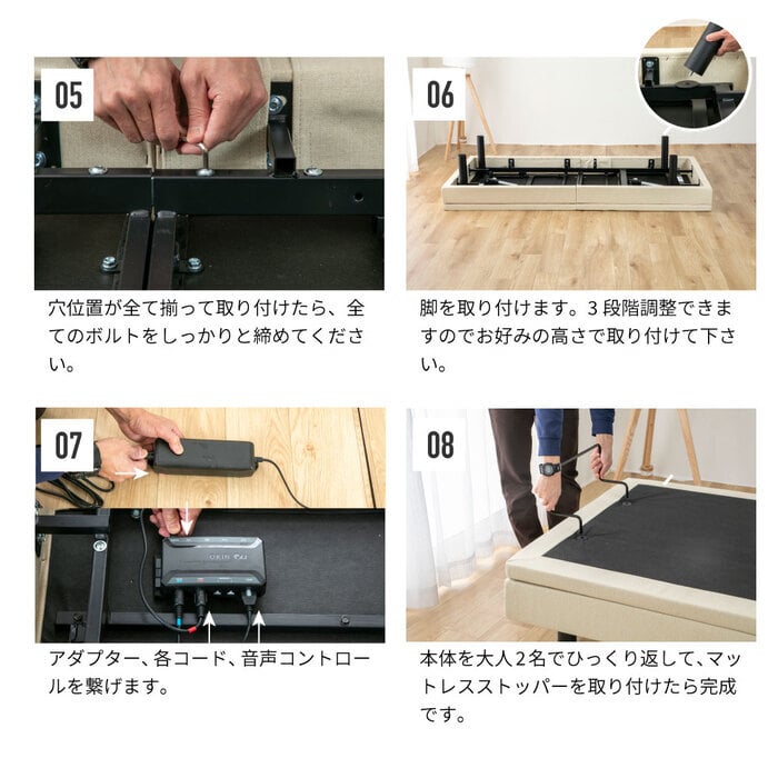 ベッド 寝具 電動 リモコン 2モーター スリーピー sleepy 専用マットレス 夜香careケア 音声認識 OKIN 3段階高さ調節 リクライニング ワイヤレス 選べる 日本製マットレス ポケットコイル シングル セミダブル