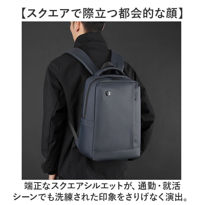 リュックサック メンズ おしゃれ 通販 バックパック ビジネスバッグ デイバッグ スクエアリュック ノートパソコン対応 ビジネスリュック 撥水 はっ水 ナイロンバッグ 通勤 通学 就活面接 一泊出張 シンプル 大人 カジュアル レディース a4サイズ