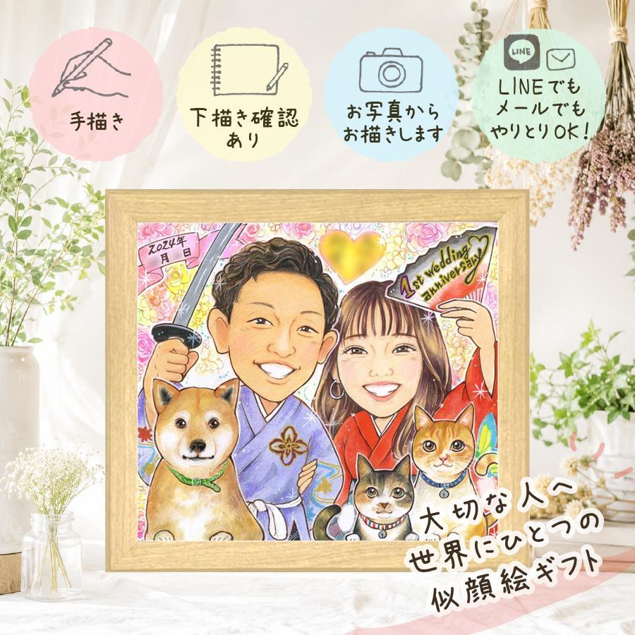 似顔絵 プレゼント 結婚記念日 贈り物 名入れ 手描き ギフト 結婚記念日 周年記念 記念日 金婚式 お祝い 結婚10周年 結婚30周年 お母さん お父さん 両親 家族 夫婦 下書き確認 修正無料 名入れ かわいい 親孝行 宝物 一生もの 感謝 記念 思い出 結婚記念日 節目 喜寿祝い 初任給 ハロウィン 引っ越し ホワイトデー ブライダルギフト 百寿祝い お祝いの品