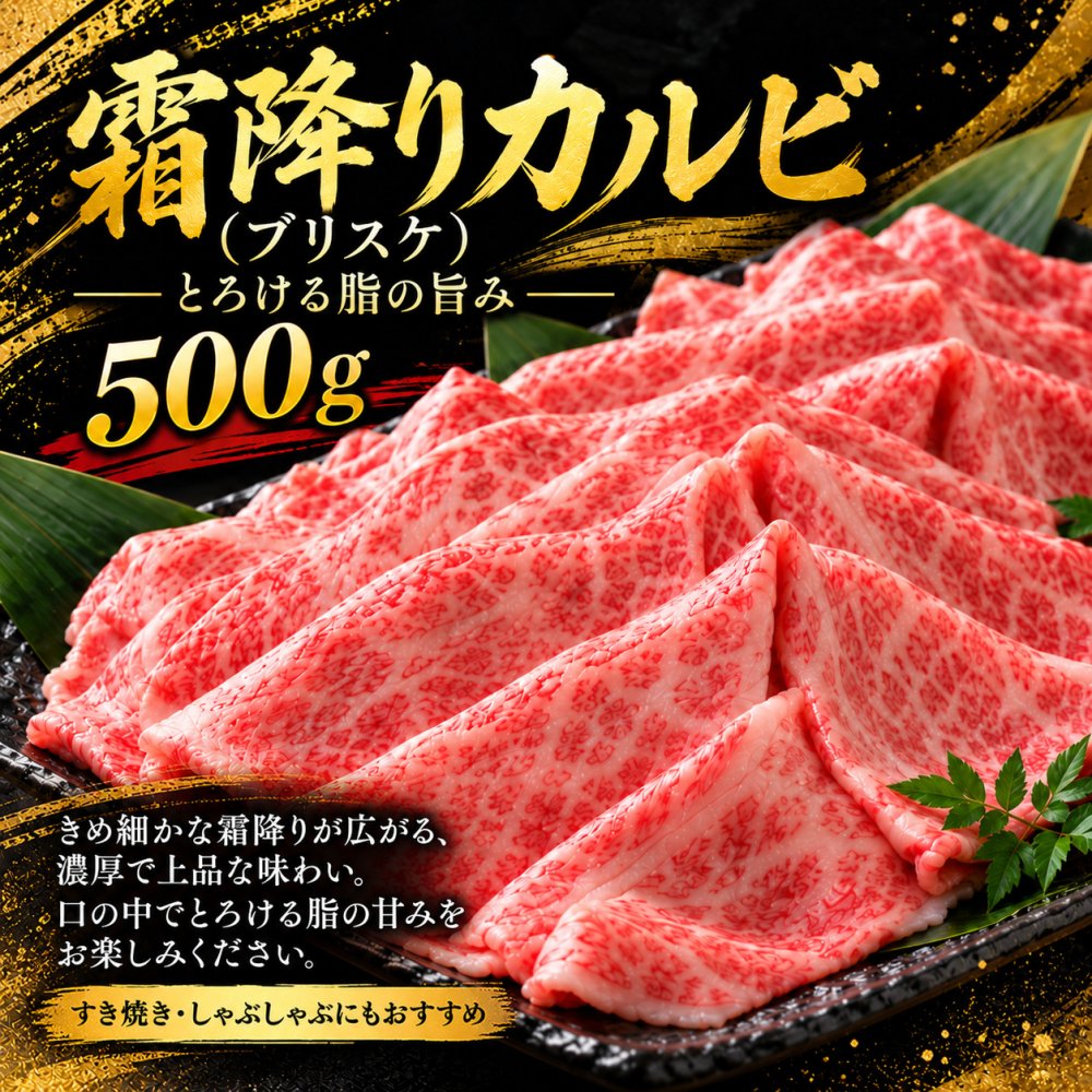 黒毛和牛 ギフト 薄切り3種食べ比べ 1kg 福袋 霜降りカルビ（ブリスケ）500g 赤身300g ロース200g