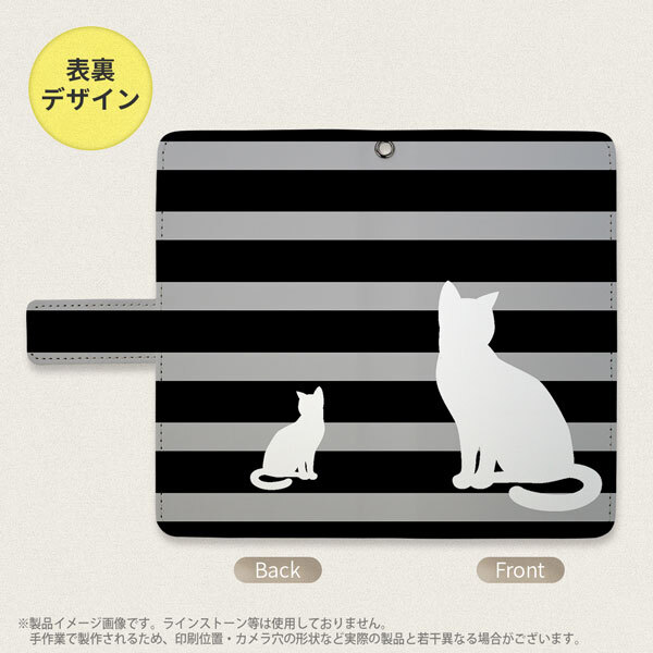 iPhone14 Pro iPhone14 Pro 手帳型スマホケース カバー 猫 ボーダー 黒  nk-004s-i14p-dr962