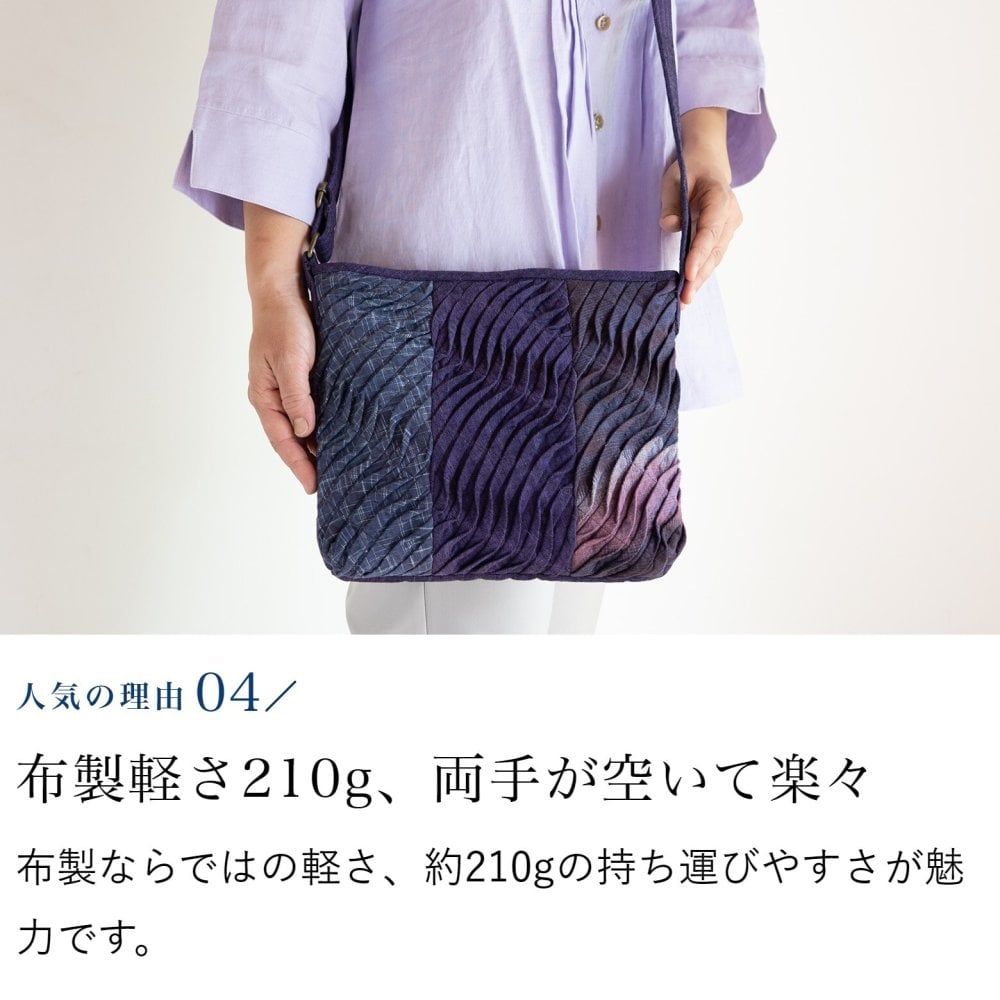 手織り 3つ生地 ポシェット ショルダーバッグ (329) 母 プレゼント 祖母 おばあちゃん 誕生日プレゼント かばん 鞄 小さめ バック 軽い 軽量 斜め掛け 肩掛け レディース 女性 母の日 敬老の日 お母さん 誕生日 ギフト 母親 60代 70代 80代 90代 喜ばれる 大人かわいい 贈り物