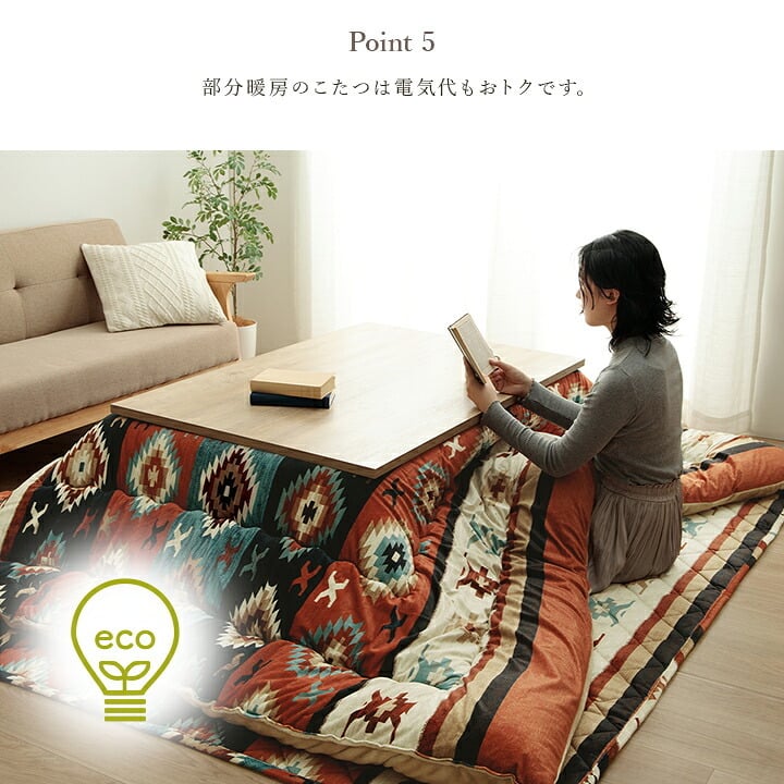 こたつ布団 正方形 セット キリム 国産 フランネル 手洗い こたつ布団セット 3サイズ展開 1161490130101 こたつ掛布団 マイクロファイバー ふかふか ふ グレー 約205×205cm 約190×190cm ポリエステル 綿 ウレタン 冬用 新生活