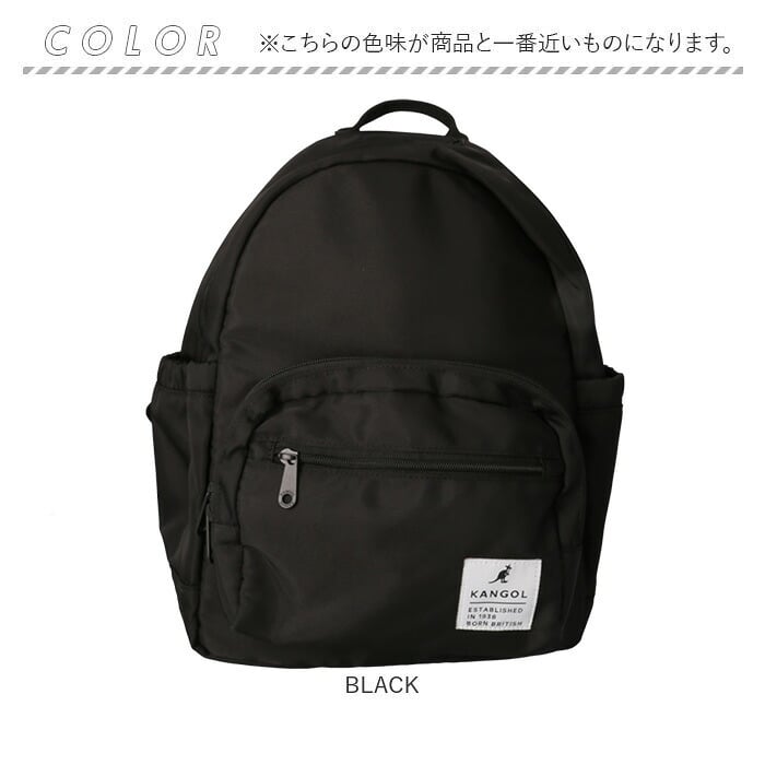 KANGOL カンゴール リュック 250-2236 通販 リュックサック バックパック デイパック 通学用リュック 通学リュック メンズ レディース ブランド A4 大容量 通学 通勤 大学生 高校生 中学生 小学生 男子 女子 おしゃれ シンプル メンズバッグ