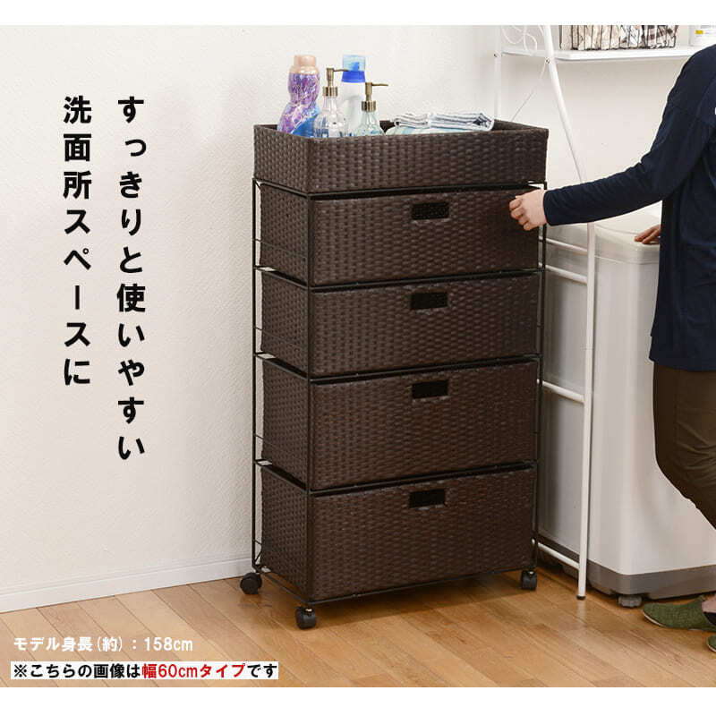 ラック ランドリー 5段 幅40.5cm カゴ 洗濯かご 4個つき 洗濯機 収納 おしゃれ スリム 縦型 洗濯機収納 ランドリー収納 ホワイト グレー 収納棚 洗濯物 洗面所 脱衣所 新生活