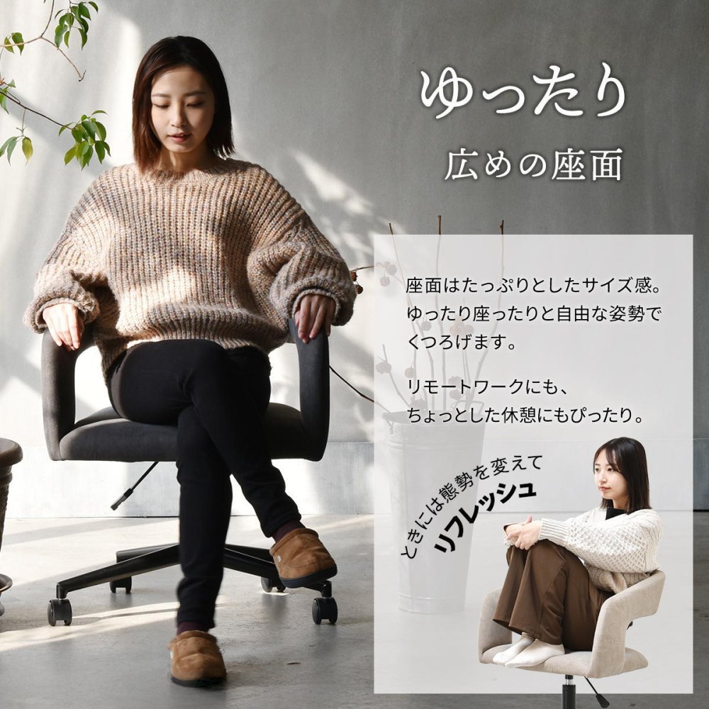 デスクチェア Brucke ONCH0334 キャスター付き回転チェア チェア シンプルスタイル モダン 楕円形 スチール キャスター付きチェア 回転チェア幅63.5cm 奥行62.5cm 高さ74～83.5cm 座面高44～53.5cm 新生活
