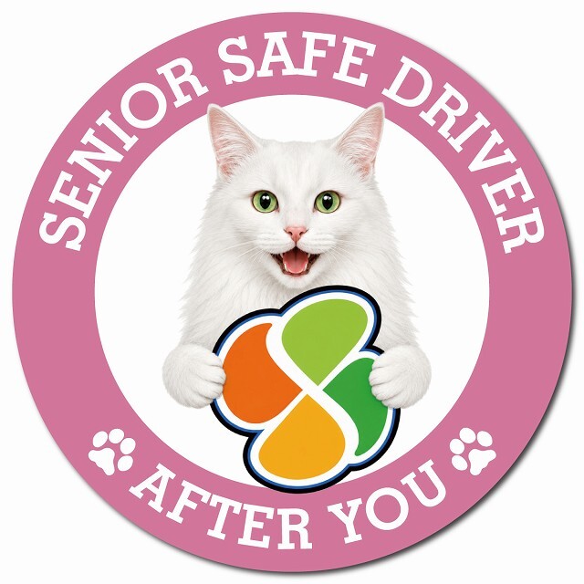 カーサイン 高齢者マーク SENIOR SAFE DRIVER ターキッシュアンゴラ マグネット 強力 直径13cm 肉球 日本製 車 ステッカー