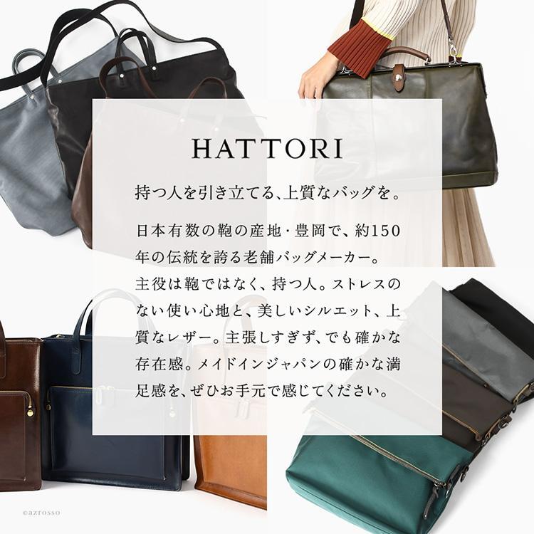 防水 リュック レディース 大容量 ビジネスリュック 3way A4 B4収納可能 ポケット多数 リュックサック ブラック ネイビー 服部 ハットリ