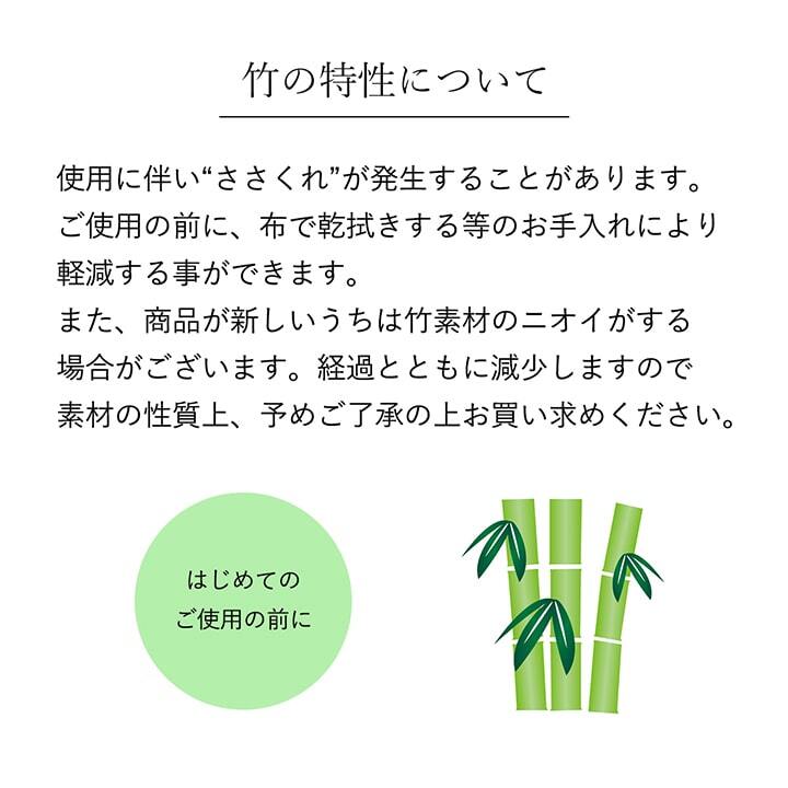 夏ラグ 夏用カーペット バンブー 竹 ラグ カーペット 裏地付き 天然素材 丈夫 抗菌防臭 消臭 お手入れ お掃除 簡単 冷感 冷たい 夏 ひんやり 約180×240cm