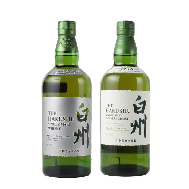 白州 名入れ お酒 ウイスキー 名前入り プレゼント ギフト 面白い センス 定年退職 還暦祝い 退職祝い 男性 女性 お祝い 古希 喜寿 傘寿 米寿 卒寿 白寿 百寿 敬老の日