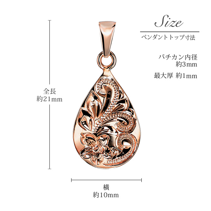 ゴールド ネックレス ハワイアンジュエリー ネックレス ゴールド ピンクゴールド ネックレス 刻印 無料 誕生石 ティアドロップ しずく型 雫 14k k14カットあずきチェーン太0.9mm ギフトラッピング可能 プレゼント ハロウィン 【品番：CG-GP119R-CH123】
