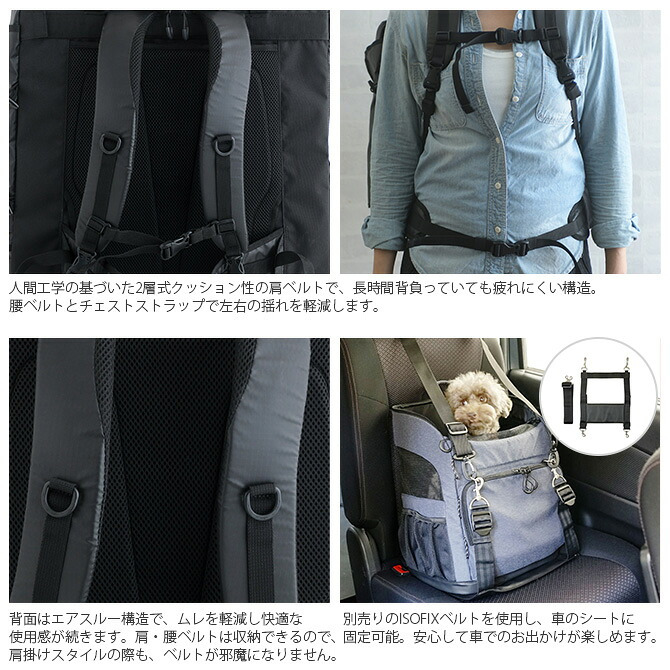 AIR BUGGY エアバギー 3WAY バックパックキャリー ワイド