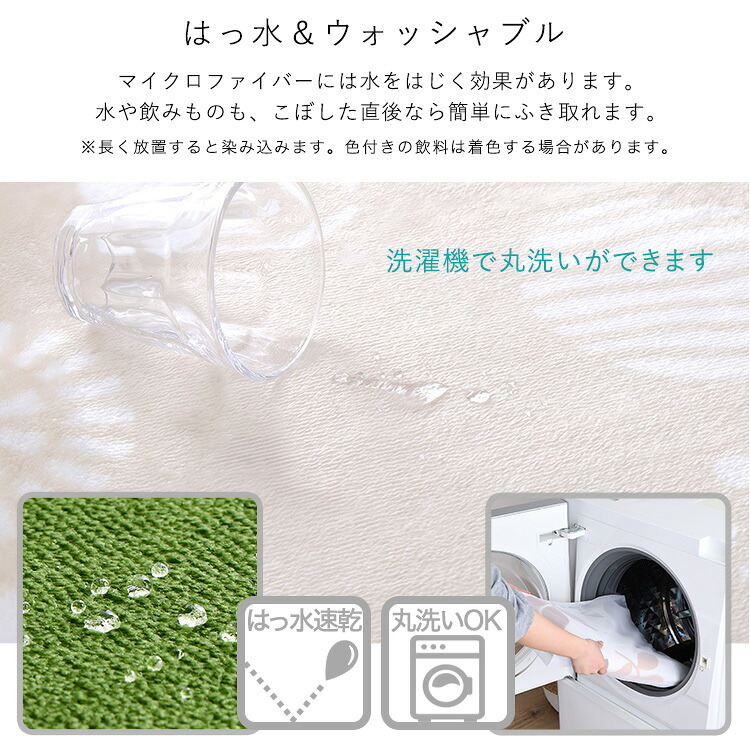 ラグ カーペット マイクロファイバー・デザイン マットXLサイズ（200×300cm）洗える マット 【WASHFA2】 新生活