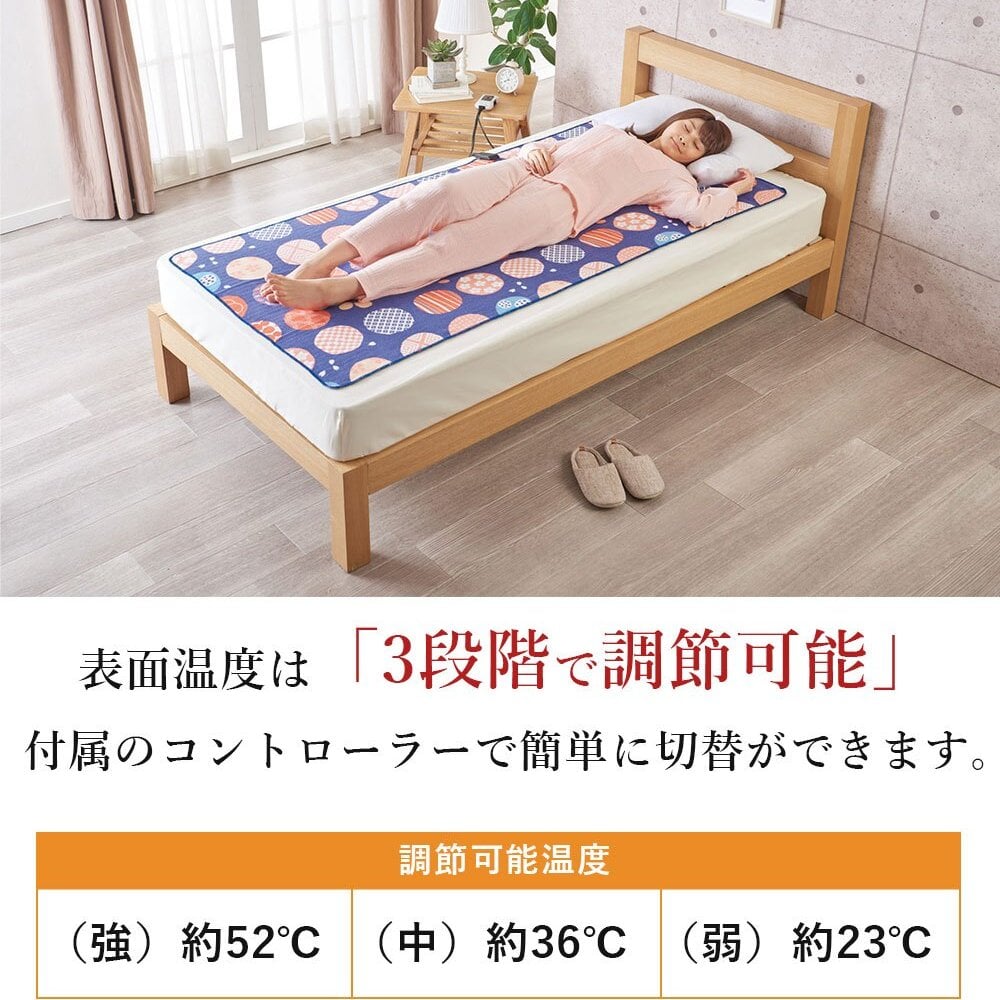 電気毛布 敷き 180×80cm シングル ロング 綿毛布 洗える ダニ退治 室温センサー 自動OFFタイマー 日本製 毛布 敷き 綿 敷き毛布 電気敷き毛布 電気しき毛布 ホットブランケット 可愛い かわいい おしゃれ 暖房器具 椙山紡織 SB20MSL03