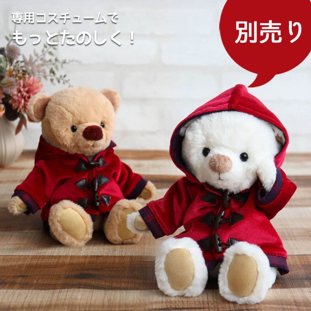 ぬいぐるみ くま 名入れ 【名入れも出来る ふわふわベア】 誕生日プレゼント 1歳 2歳 3歳 女の子 男の子 クリスマス 名前 癒し 赤ちゃん 子供 テディベア 可愛い 女性 彼女 友達 娘 孫 記念日 彼氏 お揃い おしゃれ 出産祝い 記念品 メモリアル おもちゃ 母 安眠 息子 小学生 白 茶色 ファーストベア カップル リラックス KUU&FUU(3Sサイズ) 約22cm 80235