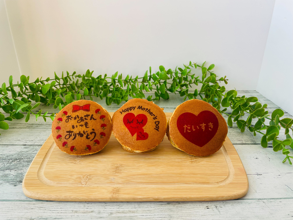 オリジナルどら焼き ギフト 絵文どら 1箱5個入 プリントクッキー あんこ 選べるデザイン メッセージ付 エモどら 和菓子 オリジナル プレゼント お祝い 内祝い 送料無料