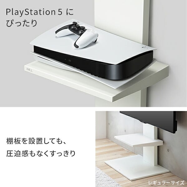 WALLインテリアテレビスタンドV2・V3・V5対応 棚板 レギュラーサイズ DVDレコーダー BDレコーダー PS5 プレステ5 PS4 テレビ台 テレビスタンド TVスタンド 部品 パーツ スチール製 WALLオプション グッドデザイン賞受賞