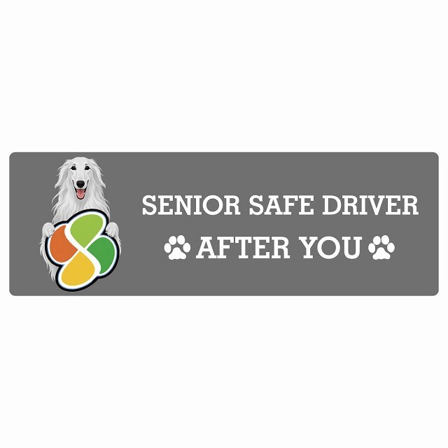 カーサイン 高齢者マーク SENIOR SAFE DRIVER ボルゾイ ステッカー シール 長方形 20x6.7cm 肉球 日本製 車